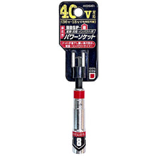 Load image into Gallery viewer, Deep Socket for Electric High-Torque Impact Driver 67641 BESTTOOL