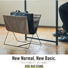 Load image into Gallery viewer, Side bag stand BGS100ヘ- KING JIM