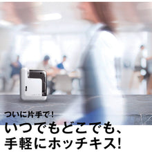 Load image into Gallery viewer, Electric Stapler Vaimo11 E-SQ EH90046 MAX