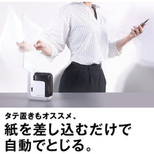 Load image into Gallery viewer, Electric Stapler Vaimo11 E-SQ EH90046 MAX