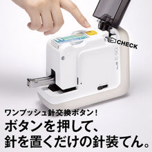 Load image into Gallery viewer, Electric Stapler Vaimo11 E-SQ EH90046 MAX