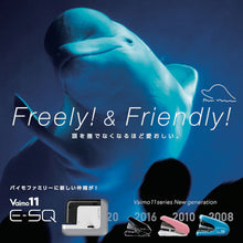 Load image into Gallery viewer, Electric Stapler Vaimo11 E-SQ EH90044 MAX