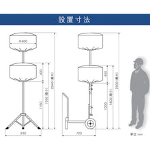Load image into Gallery viewer, LED Omni Balloon Light With Tripod Set BL-210-F KAZ