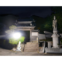 Load image into Gallery viewer, LED Reflect Balloon Light With Tripod Set BL-210-S KAZ