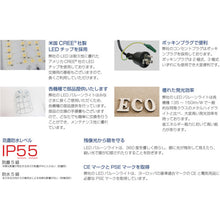 Load image into Gallery viewer, LED Reflect Balloon Light With Tripod Set BL-210-S KAZ