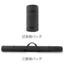 Load image into Gallery viewer, LED Omni Balloon Light With Tripod Set BL-500-BSF KAZ