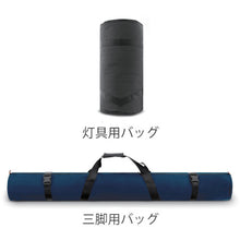 Load image into Gallery viewer, LED Omni Balloon Light With Tripod Set BL-500-FS KAZ