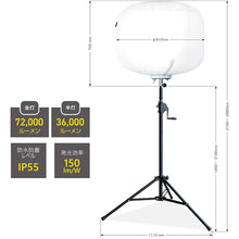 Load image into Gallery viewer, LED Omni Balloon Light With Tripod Set BL-500-FS KAZ