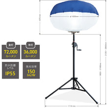 Load image into Gallery viewer, LED Reflect Balloon Light With Tripod Set BL-500-SS KAZ