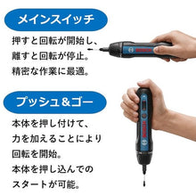 Load image into Gallery viewer, Rechargeable Driver 06019H2151 BOSCH