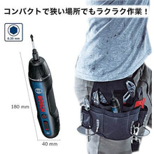 Load image into Gallery viewer, Rechargeable Driver 06019H2151 BOSCH