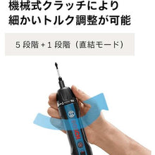 Load image into Gallery viewer, Rechargeable Driver 06019H2151 BOSCH