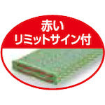 Load image into Gallery viewer, Belt Sling BSH BSH024-1.5 KITO