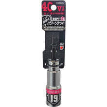 Load image into Gallery viewer, Bit Changeable High-torque Impact Driver Socket 67672 BESTTOOL
