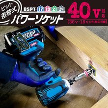 Load image into Gallery viewer, Bit Changeable High-torque Impact Driver Socket 67672 BESTTOOL