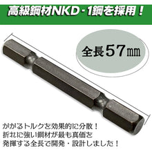 Load image into Gallery viewer, Bit Changeable High-torque Impact Driver Socket 67672 BESTTOOL