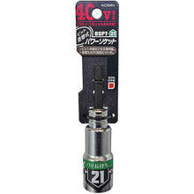 Load image into Gallery viewer, Bit Changeable High-torque Impact Driver Socket 67673 BESTTOOL