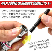 Load image into Gallery viewer, Bit Changeable High-torque Impact Driver Socket 67674 BESTTOOL