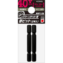 Load image into Gallery viewer, Bit Parts of Bit Changeable High-torque Impact Driver Socket 67675 BESTTOOL