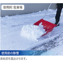 Load image into Gallery viewer, To-Kasu Si BTOKA006 ABC