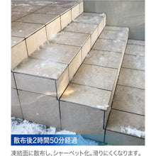 Load image into Gallery viewer, To-Kasu Si BTOKA006 ABC