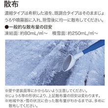 Load image into Gallery viewer, To-Kasu Si BTOKA006 ABC