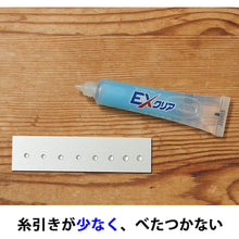 Load image into Gallery viewer, EX CLEAR EXクリア P19mL CEMEDINE