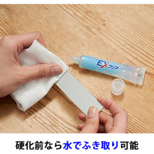 Load image into Gallery viewer, EX CLEAR EXクリア P19mL CEMEDINE