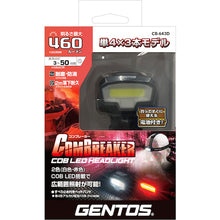 Load image into Gallery viewer, LED Head Light COMBREAKER 643D CB-643D GENTOS