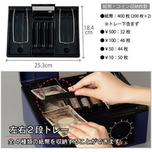 Load image into Gallery viewer, Cash Box CB-8570 CARL