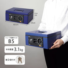 Load image into Gallery viewer, Cash Box CB-8670 CARL