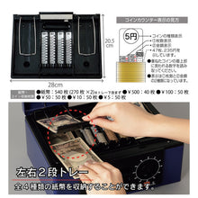 Load image into Gallery viewer, Cash Box CB-8670 CARL