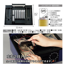 Load image into Gallery viewer, Cash Box CB-8770 CARL