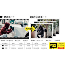 Load image into Gallery viewer, Sensor Camera C-BT7000 RITEX