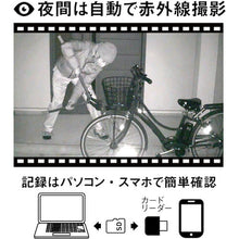 Load image into Gallery viewer, Sensor Camera C-BT7000 RITEX