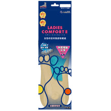 Load image into Gallery viewer, Insole CF20M ASHIMARU