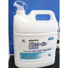 Load image into Gallery viewer, Bath Toilet Cleaner CH843-004X-MB CONDOR