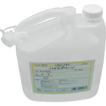 Load image into Gallery viewer, Anti-rust Film Rust Remover CH857-004X-MB CONDOR