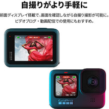 Load image into Gallery viewer, Action Camera HERO10 Black CHDHX-101-FW GOPRO