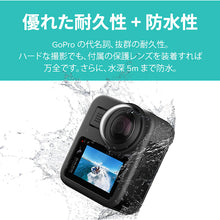 Load image into Gallery viewer, MAX CHDHZ-202-FX GOPRO