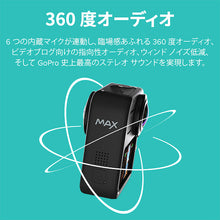 Load image into Gallery viewer, MAX CHDHZ-202-FX GOPRO