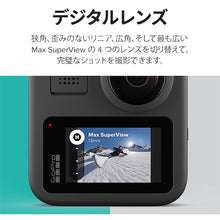Load image into Gallery viewer, MAX CHDHZ-202-FX GOPRO