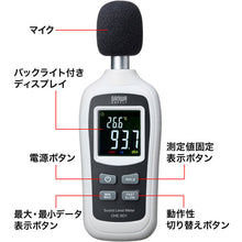 Load image into Gallery viewer, CHE-SD1 SANWA