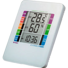 Load image into Gallery viewer, Thermo-hygrometer CHE-TPHU2WN SANWA