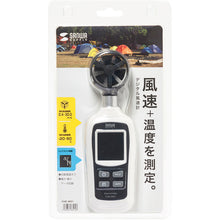 Load image into Gallery viewer, CHE-WD1 SANWA