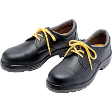 Load image into Gallery viewer, Anti-Electrostatic Safety Shoes 13020929-25.0 MIDORI ANZEN