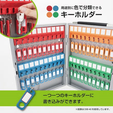 Load image into Gallery viewer, Key Box CKB-40-S CARL