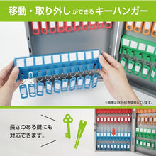 Load image into Gallery viewer, Key Box CKB-40-S CARL