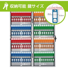 Load image into Gallery viewer, Key Box CKB-80-S CARL