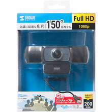 Load image into Gallery viewer, Camera CMS-V53BK SANWA